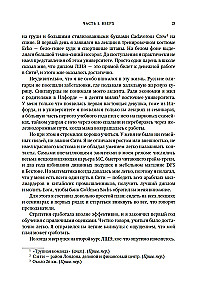 Trakie naudas. Valūtas tirgotāja atzīšanās